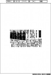 経営ひと言/山梨県知事の長崎幸太郎さん「都に山梨の技術」