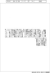 さとゆめ、HCAと地域資源で企業健康プログラム