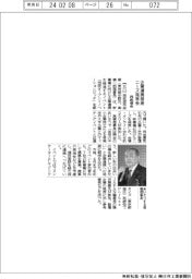 西武信金、企業連携推進ニーズ発表会