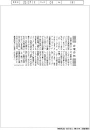産業春秋/ツイッターの投稿は〝宝物〟