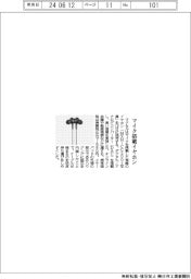 マクセル、オンライン会議向けマイク搭載イヤホン発売