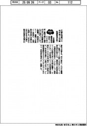 2025EXPO/万博未利用パス当日券と交換 新規販売30日終了