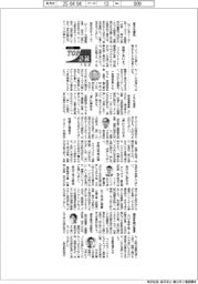 2025TOP入社式語録/セブン&アイ・HD・井阪隆一社長ほか
