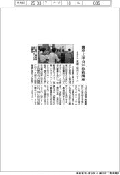 歯車工業会が技術講座 基礎・応用2コース