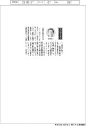 経営ひと言/モリタホールディングス・金岡真一社長「次期社長支える」