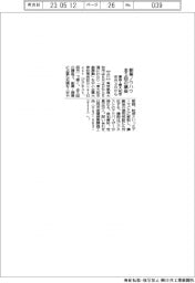 東京・東大和市、創業ノウハウ全5回講座