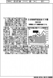 来週株価、3万8000円近辺まで下落 米関税上げで調整局面入りも