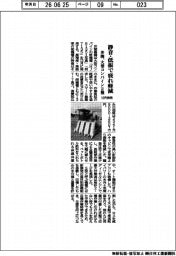井関農機、静音・低振で疲れ軽減 12月発売 大型コンバイン2種