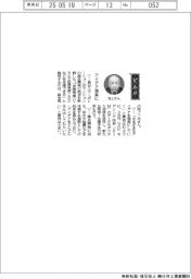 経営ひと言/長谷工コーポレーション・池上一夫副会長「アイデア現実に」