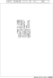 筑波銀、新卒初任給一律2万円上げ