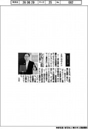 経営ひと言/大分県知事の佐藤樹一郞さん「ミカンでワイン」