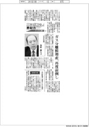 ニッポンの素材力 トップに聞く(3)UBE社長・泉原雅人氏