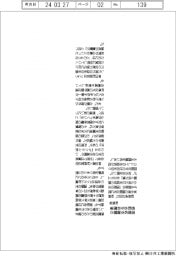 財務省、国際収支議題の懇談会を初開催