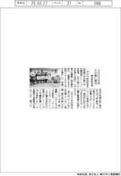 明治安田生命、大分県に2000万円寄付