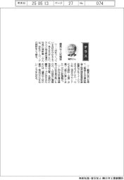 経営ひと言/ラスコ・堀野賢一社長「優秀な人材確保」