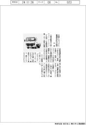 日産、小型トラックに普通免許対応型