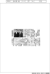 宮城県知事が福岡の半導体人材育成を視察