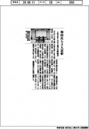 大分工連が定時総会 工業功労者に和田氏ら3人表彰