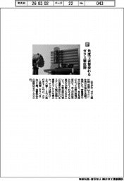 はせがわ/角度で表情変わる ガラス製位牌