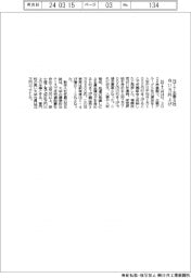 NTT主要5社、月1.1万円上げ