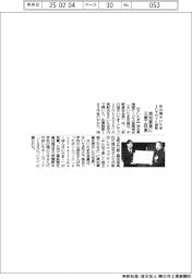 彩の国さいたまICTサイト表彰、県知事賞に三郷工技高