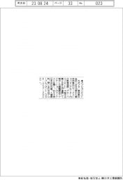 カダブラ、27日に熊本で課題解決アプリコンテスト
