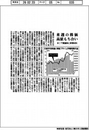 株価、来週は高値もち合い 米IT関連株に停滞材料