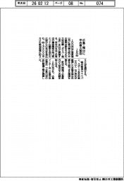IDOM/広島・福山に中古車大型店