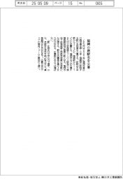 JR九州、福岡の新駅名を公募