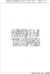 理研など、磁化ゼロでも温度差発電実証
