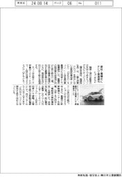 ヒョンデモビ、愛知・豊橋市にFCV無償貸与