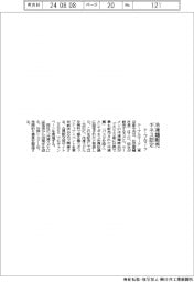 テーブルマーク、冷凍麺販売でギネス認定