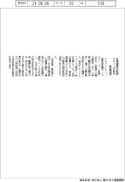 アマゾン、北海道の翌日配送拡大 航空便活用
