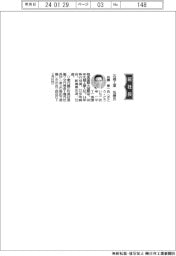 北越工業、社長に佐藤豪一氏