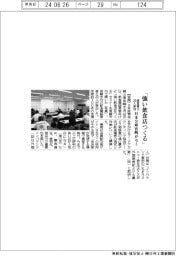 日本公庫宮崎がセミ 「強い飲食店つくる」