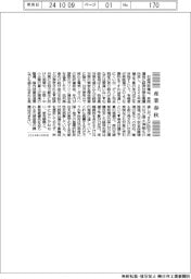 産業春秋/経済対策、規模が焦点に