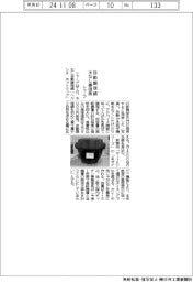 シャープ、水なし自動調理鍋に廉価版