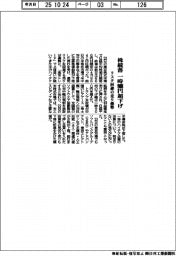 株続落、一時900円超下げ リスク回避の売り優勢