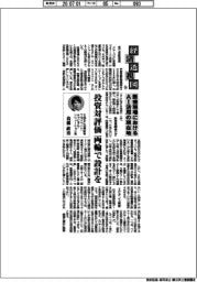 経済透視図(156)医療現場におけるAI活用の現在地