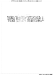 スズキ、インド4輪子会社集約