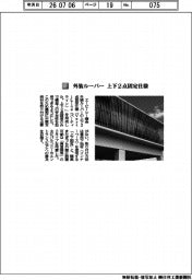 エービーシー商会/外装ルーバー 上下2点固定仕様