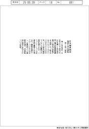 第一三共、日本橋再開発地区に本社移転 27年秋