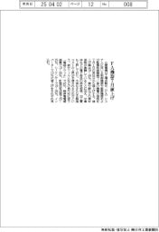 三菱電機、FA機器7月値上げ