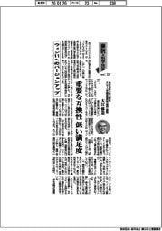 裏読み科学技術(137)ウィン11へのバージョンアップ