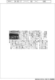 グリーンコープ共同体、配送用にEV223台を追加導入
