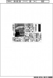 経営ひと言/MAT一級建築士事務所・田中朋亨社長「地域の新名所に」