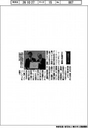 経営ひと言/東京ガス・笹山晋一社長「VE視点で改善」