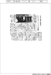 日産、福島・南相馬市でEVカーシェア実証