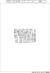 ユニクロ、客から回収古着販売