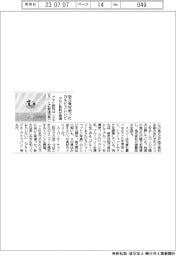 アサヒ飲料、地元食材使ったカルピスレシピを発信